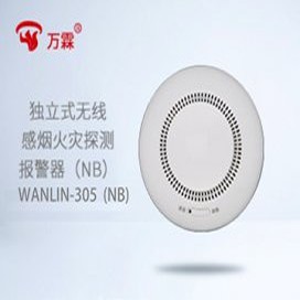 NB-iot独立式智能烟雾探测器